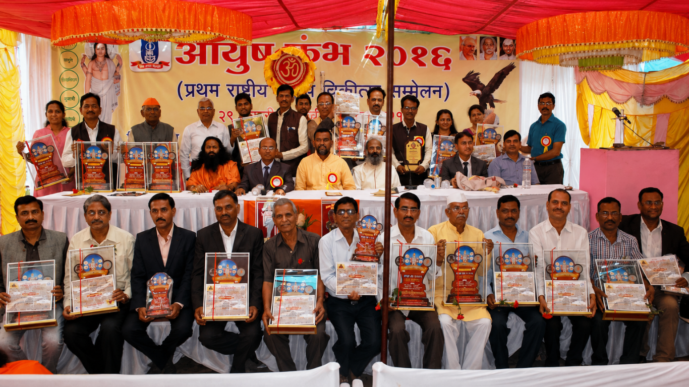 About Shree Shiv Ayurved Clinic